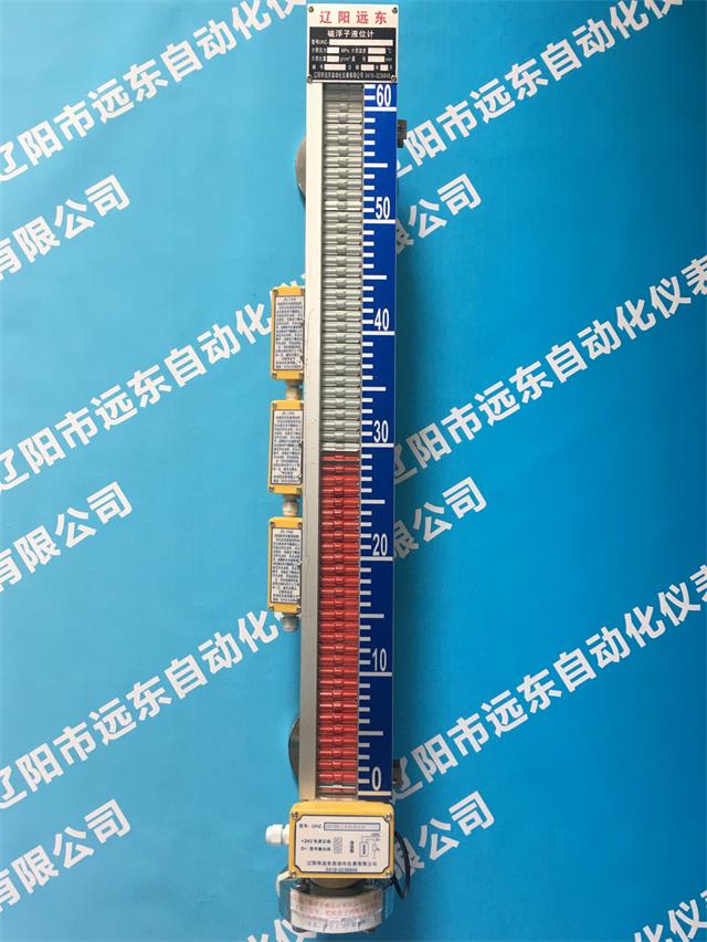UHZ-10A型磁浮子液位�
